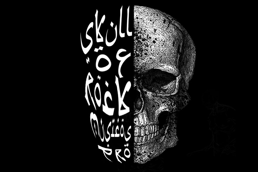 banda de rock 2018 0