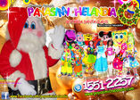 Santa Claus para Animacion de Eventos Navideños_1