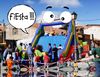 Todo para su fiesta infantil- Hinchables-Espuma