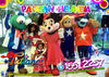 Show Musical de Tatiana y sus Amigos - DF/EdoMx
